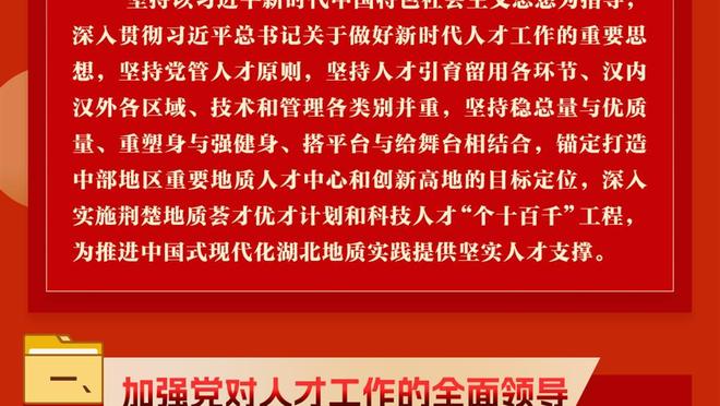 足球报：青岛西海岸申办中超开幕式，外援定4人杨博宇随队训练